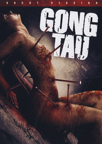 Gong Tau (DVD)