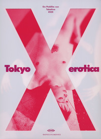 Tokyo X Erotica (DVD)