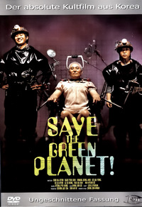 Save the Green Planet! (DVD)