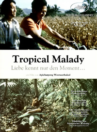Tropical Malady (DVD)