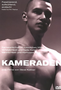 Kameraden (DVD)