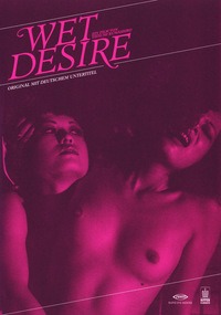 Wet Desire - Japanische Originalfassung mit deutschen Untertiteln (DVD)