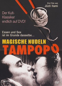 Tampopo (DVD)