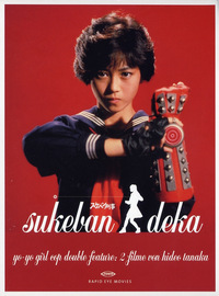 Sukeban Deka 1 & 2 (DVD)
