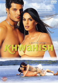 Khwahish (DVD)