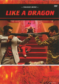 Like a Dragon (DVD)