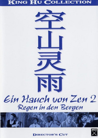 Ein Hauch von Zen 2 (DVD)