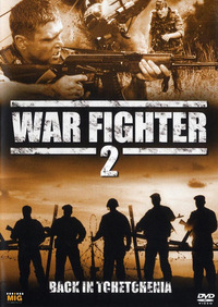 War Fighter 2 (DVD)