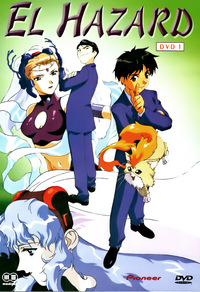 El-Hazard - Volume 1 (DVD)