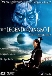 The Legend of Gingko 2 (DVD)