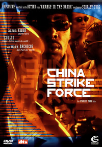 China Strike Force (DVD)