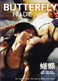 Hu die - Butterfly - Originalfassung mit deutschen Untertiteln (DVD)