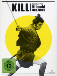 Kill - Japanische Originalversion mit deutschen Untertiteln (DVD)