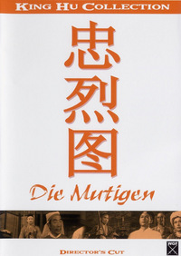 Die Mutigen (DVD)
