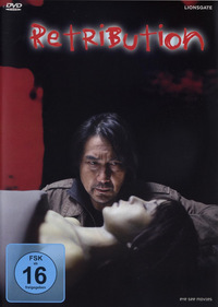 Sakebi - Retribution (DVD)