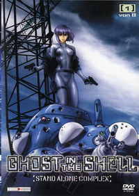 Ghost in the Shell - Stand Alone Complex - Volume 1 (DVD)