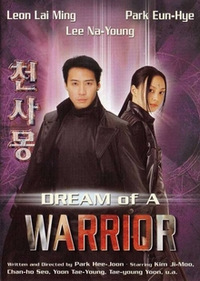 Dream of a Warrior (DVD)