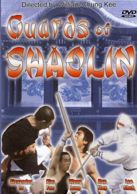 Guards of Shaolin (DVD)