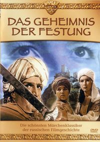 Das Geheimnis der Festung (DVD)