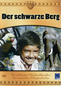 Der schwarze Berg (DVD)