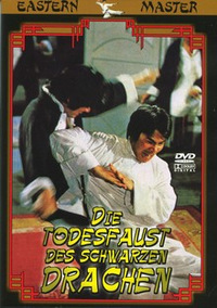 Die Todesfaust des schwarzen Drachen (DVD)
