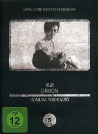 Kichiku - Dämon (DVD)