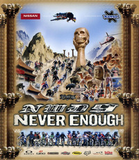 NWD 9 - Never Enough (DVD)