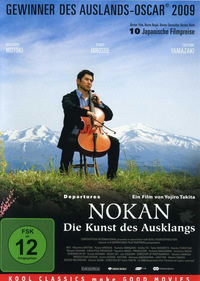 Nokan (DVD)