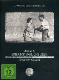 Eine unsterbliche Liebe (DVD)