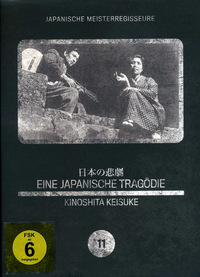 Eine japanische Tragödie (DVD)