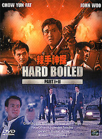 Hard-Boiled 2 (DVD)
