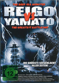 Reigo vs. Yamato (DVD)