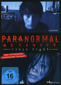 Paranormal Activity - Tokyo Night (Blu-ray)