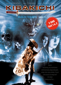 Kibakichi: Der Dämonenkrieger - Werewolf Warrior: Kampf der Dämonen - Neuauflage (DVD)