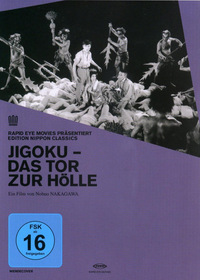 Jigoku - Japanische Originalfassung mit deutschen Untertiteln (DVD)