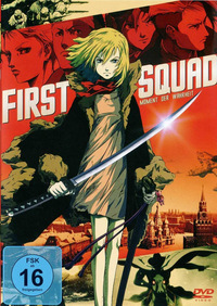 First Squad (DVD)