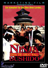 Ninja Bushido (DVD)