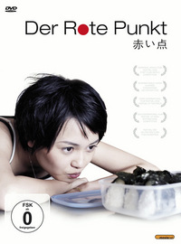 Der Rote Punkt (DVD)