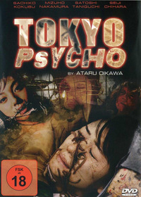 Tokyo Psycho (DVD)