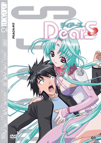 DearS - Volume 2 (DVD)