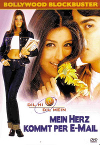 Mein Herz kommt per E-Mail (DVD)