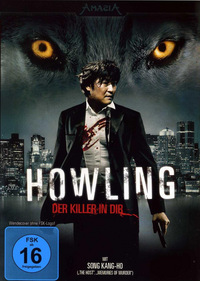 Howling - Der Killer in dir (DVD)