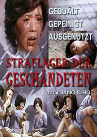 Straflager der Geschändeten (DVD)