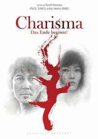 Charisma (DVD)