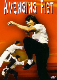 Avenging Fist (DVD)