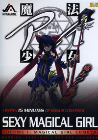 Sexy Magical Girl 1 - Magical Girl Cometh (DVD)