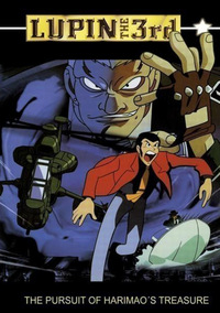 Lupin III - The Pursuit of Harimao's Treasure (DVD)