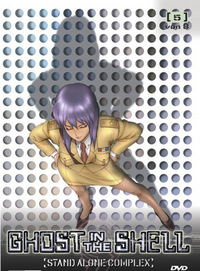 Ghost in the Shell - Stand Alone Complex - Volume 5 (DVD)