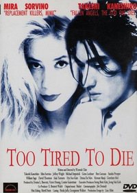 Too Tired to Die (DVD)