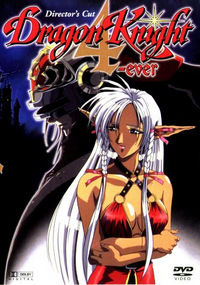 Dragon Knight 4-ever (DVD)